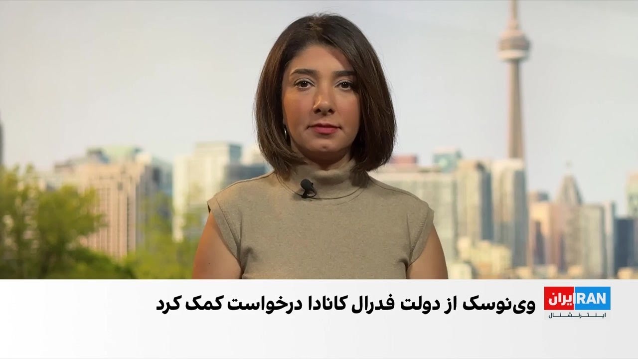 آتش‌سوزی‌های جنگلی گسترده در انتاریو