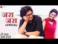 Jara Jara Lyrical Ti Saddhya Kay Karte Abhinay Berde Arya Ambekar Isha Phadke