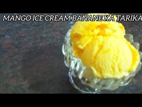 mango ice cream banane ka tarika | in cook with Nasim|