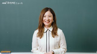 吉高由里子、思わぬタイミングで声を掛けられ「恥ずかし〜！」『J:COM』新CM＆メイキング・インタビュー映像公開