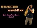 Na Kajre Ki Dhar Instrumental Song | Best Saxophone Cover 2022 | Hindi Instrumental Romantic Songs