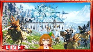 【ファイナルファンタジーXIV】やるよぉ！🍊🐶 初見さん初心者さん歓迎！【はるみまろ】【Vtuber】【FF14】