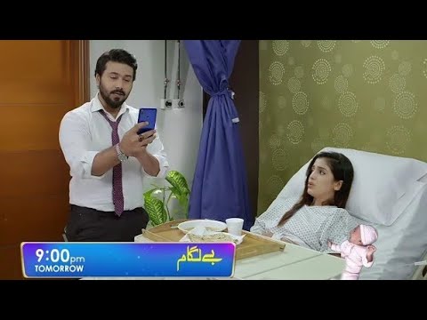 Baylagaam Episode 52 Promo Teaser _ Laiba Khan And Ali Abbas _ Har Pal Geo _ Baylagaam tonight ep 52