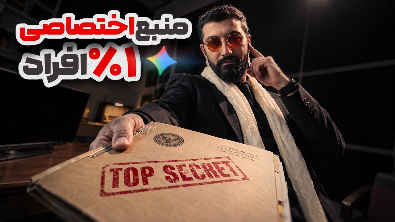روش مخفی من برای پیدا کردن اخبار دست اول و مدل‌های جدید هوش مصنوعی