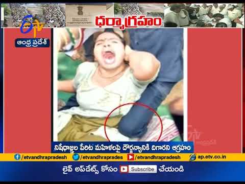 download lagu mp3 mp4 Amravati City Police, download lagu Amravati City Police gratis, unduh video klip Amravati City Police