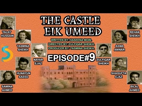 Tasmina Sheikh, Zulfiqar Sheikh Ft. Talat Hussain - The Castle Eik Umeed Drama Serial | Episode #9