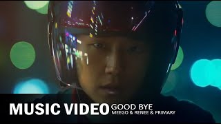 Good Bye (이제) - MEEGO & RENEE & PRIMAR