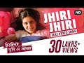 Jhiri Jhiri | Chirodini Tumi Je Amar | Rahul | Priyanka |June Banerjee | Jeet Gannguli @srfilms2023