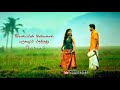 Athi Kaalai Kaatre Nillu What S App Status Thiru Editz