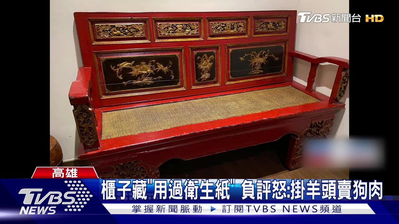 蓮蓬頭噴泉、天花板漏水! 男控旅店網「照騙」