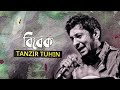 Bibek || বিবেক || Tanzir Tuhin || Official Songs 2021