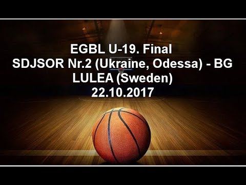 EGBL U-19. Final. SDJSOR Nr.2 (Ukraine, Odessa) - BG LULEA (Sweden). 22.10.2017