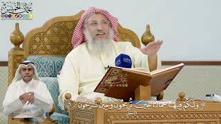 19- تفسير قوله تعالى: ﴿ولكم فيها جمال حين تريحون وحين تسرحون﴾ - عثمان الخميس
