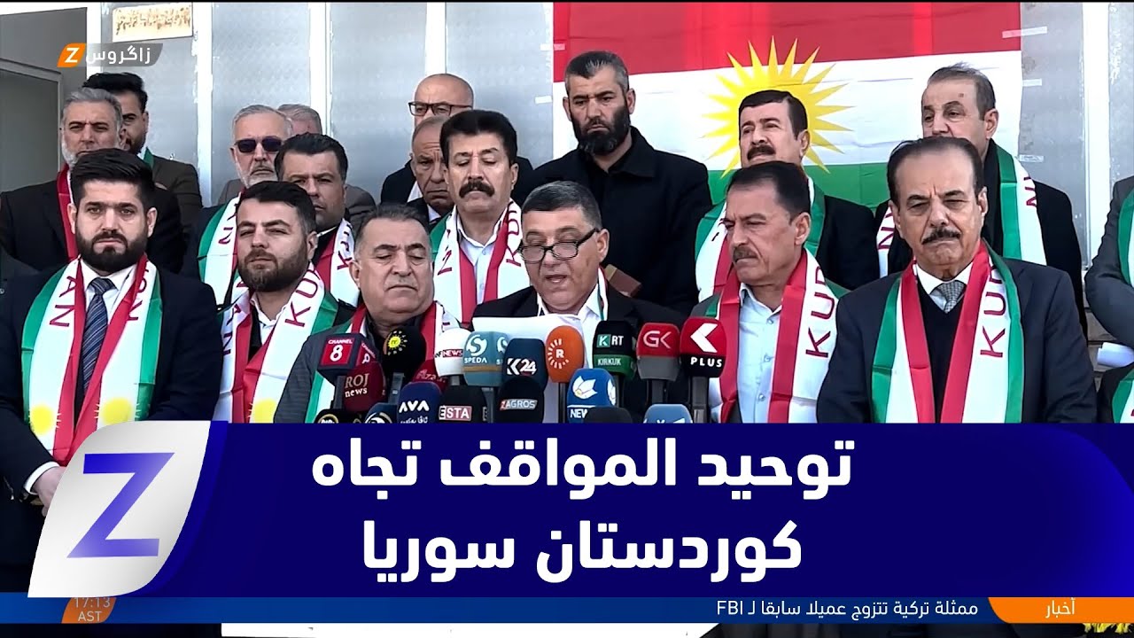 فيديو | كركوك.. اجتماع الأحزاب الكوردستانية لتوحيد المواقف تجاه كوردستان سوريا