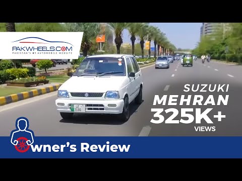 سوزوکی مہران VXR | مالک کی نظر سے  