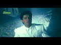 Gaa Raha Hoon Is Mehfil Mein Dil Ka Kya Kasoor 1992 YouTube