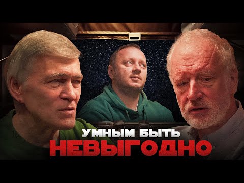 ИСКУССТВЕННЫЙ ИНТЕЛЛЕКТ НЕ МОЖЕТ ДУМАТЬ. Коняев, Семихатов, Сурдин