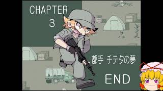2022/10/4【34歳のゆっくり実況】夢探偵クマノブくん　part17