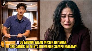 Download lagu OB Miskin Salah Masuk Ruang CEO yang Menangis, Malah Disuruh Nemenin Sampai Malam! mp3 Download lagu OB Miskin Salah Masuk Ruang CEO yang Menangis, Malah Disuruh Nemenin Sampai Malam! mp3