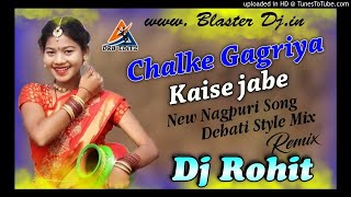 Download lagu Chalke Gagariya Nagpuri DJ Song Fully Pagal Dance Mix Dj Rohit Beko mp3 Download lagu Chalke Gagariya Nagpuri DJ Song Fully Pagal Dance Mix Dj Rohit Beko mp3