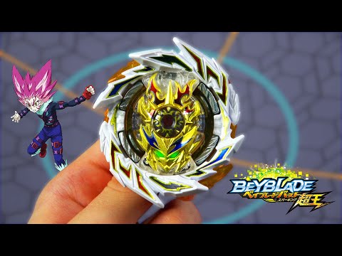 NEW FIRST URANUS B-00 BEYBLADE BURST SUPERKING ベイブレードバースト超王