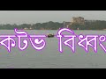 Kumartuli 2018 Part 6 Kumartulitey Mahalaya 2018 Kumartuli Agomoni 2018 Kumartuli Kolkata 2018
