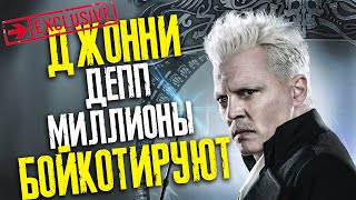 ДЖОННИ ДЕПП СВЕЖИЕ НОВОСТИ ИЗ МИРА ФАНТАСТИЧЕСКИХ ТВАРЕЙ И ПИРАТОВ КАРИБСКОГО МОРЯ ФАЙЛЫ ДЖОННИ ДЕПП