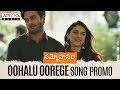 Oohalu Oorege Gaalanthaa Song Promo || Sammohanam Songs || Sudheer Babu, Aditi Rao Hydari