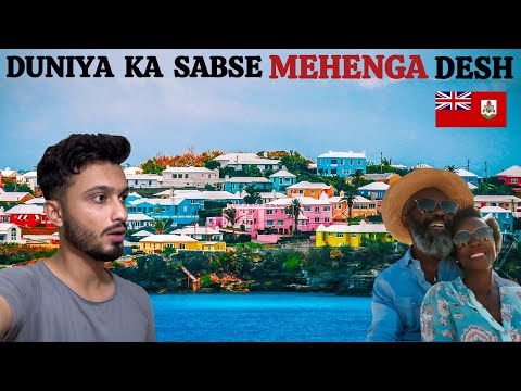 World’s Most Expensive Country: BERMUDA 🇧🇲