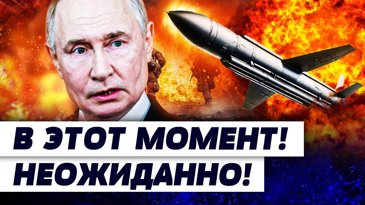 🔥9 МИНУТ НАЗАД! ВОЙНА ВНУТРИ РФ?! ПОНЕСЛАСЬ! НЕОЖИДАННОЕ РЕШЕНИЕ В КРЕМЛЕ ВЗО