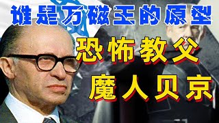 Re: [問卦] 希特勒當年如何說服德國人迫害猶太人？