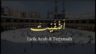 Download lagu Adfaita Lirik & Terjemah Bahasa indonesia || Syaikh Mishari rasyid mp3 Download lagu Adfaita Lirik & Terjemah Bahasa indonesia || Syaikh Mishari rasyid mp3