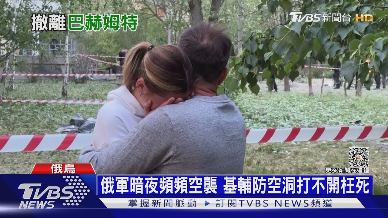 撤巴赫姆特當天生日 瓦格納領袖轟俄軍官「小丑」