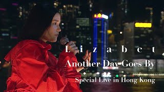 Lizabet - Another Day Goes By (TBS系 日曜劇場『DCU』主題歌）Special Live in Hong Kong