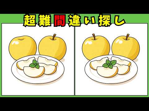 千葉県の間違い探し動画 - タップで再生