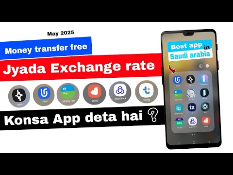 Which digital banking app gives the highest exchange rate in Saudi arabia | best money transfer app