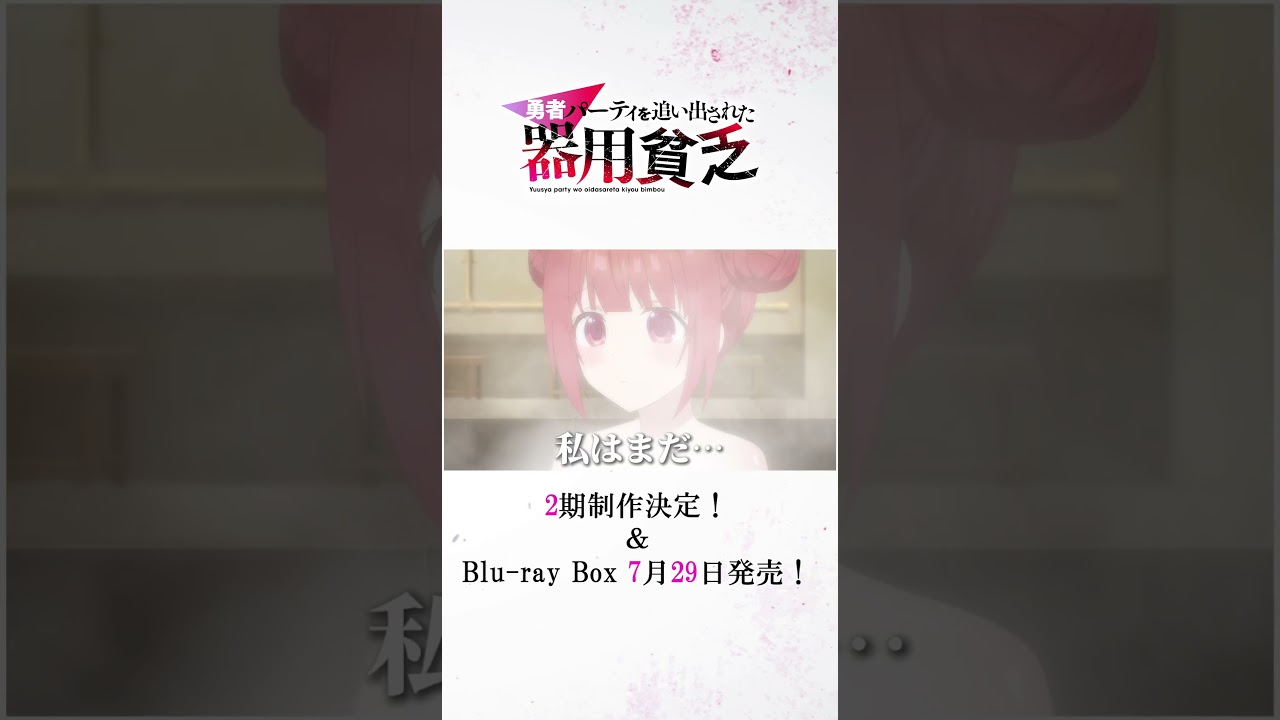 彼女の成長を心から応援しています/『#器用貧乏』 #anime #アニメ #short #shortsfeed