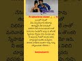 Endhuko Emito Inthaku Nvvu Evaro Song Lyrics Music Love Song Trending