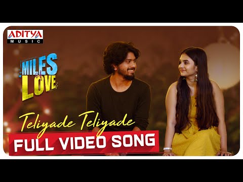 #TeliyadeTeliyade Full Video Song |MilesofLove |Sid Sriram |Abhinav Medishetti |RR Dhruvan | Nandhan