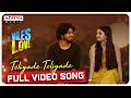 #TeliyadeTeliyade Full Video Song |MilesofLove |Sid Sriram |Abhinav Medishetti |RR Dhruvan | Nandhan