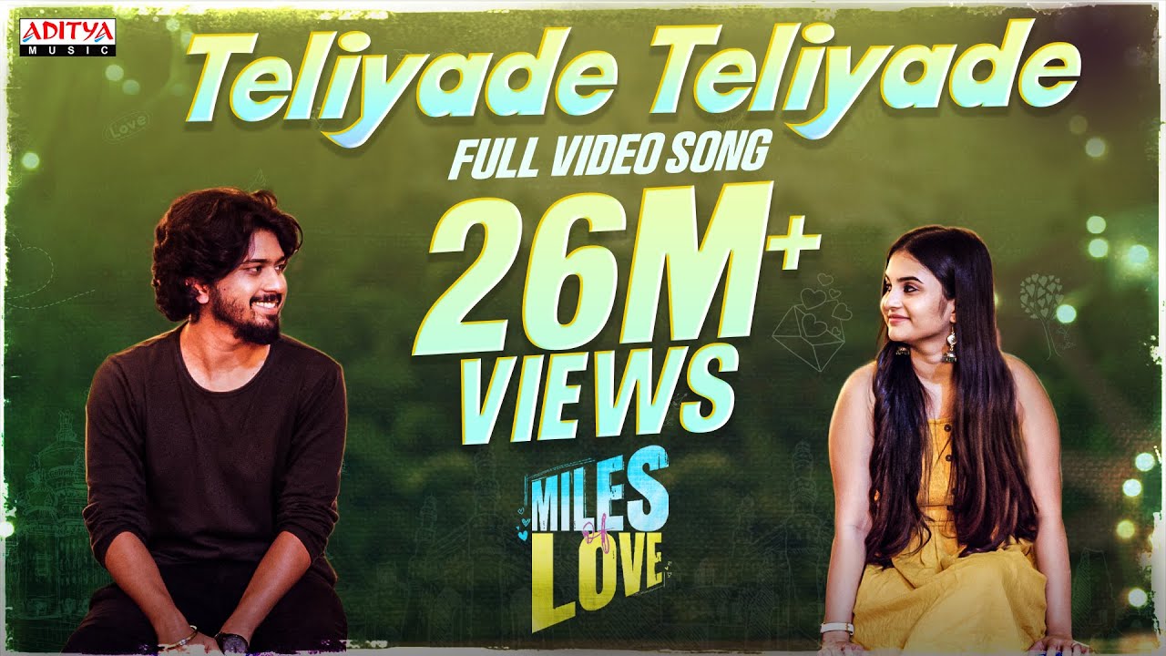 TeliyadeTeliyade Lyrics - MilesofLove |Sid Sriram |Abhinav Medishetti |RR Dhruvan