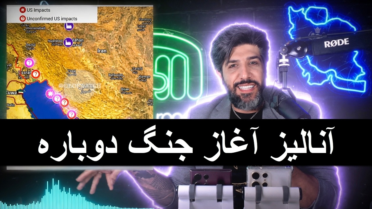 آنالیز آغاز جنگ دوباره_واکنش رژیم چیست