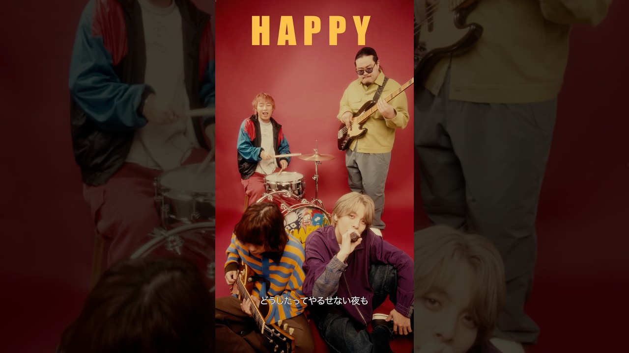 どうしたって許せない夜も抱きしめるんだ。 #トンボコープ #HAPPY #邦ロック #jrock