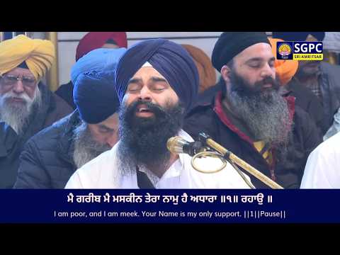 I am blind - Bhai Parminder Singh Jee Australia - Kirtan Hajri Sri Harmandir Sahib Amritsar