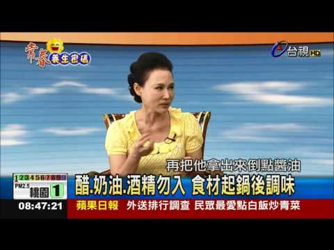 烹調好幫手 如何安全正確使用不沾鍋