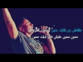 Amr Diab