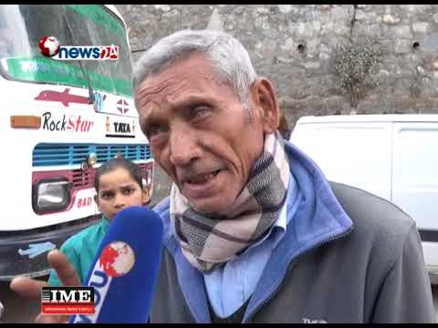 CONSTRUCTION EXPRESS (2074/11/6)-NEWS 24
