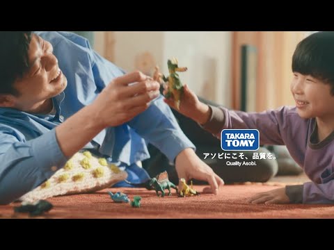 タカラトミーブランドムービー30秒ＣＭ