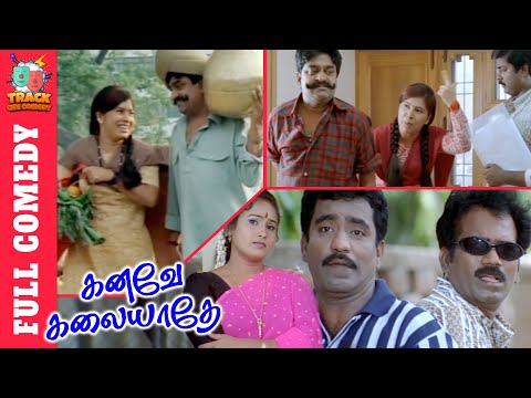 Murali Chinni & Jayanth Punjab Comedy - Kanave Kalaiyadhe Full Movie Comedy | Simran | Kovai Sarala