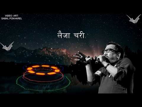 Laija Chari | Yogeshwor Amatya | Lyrical video